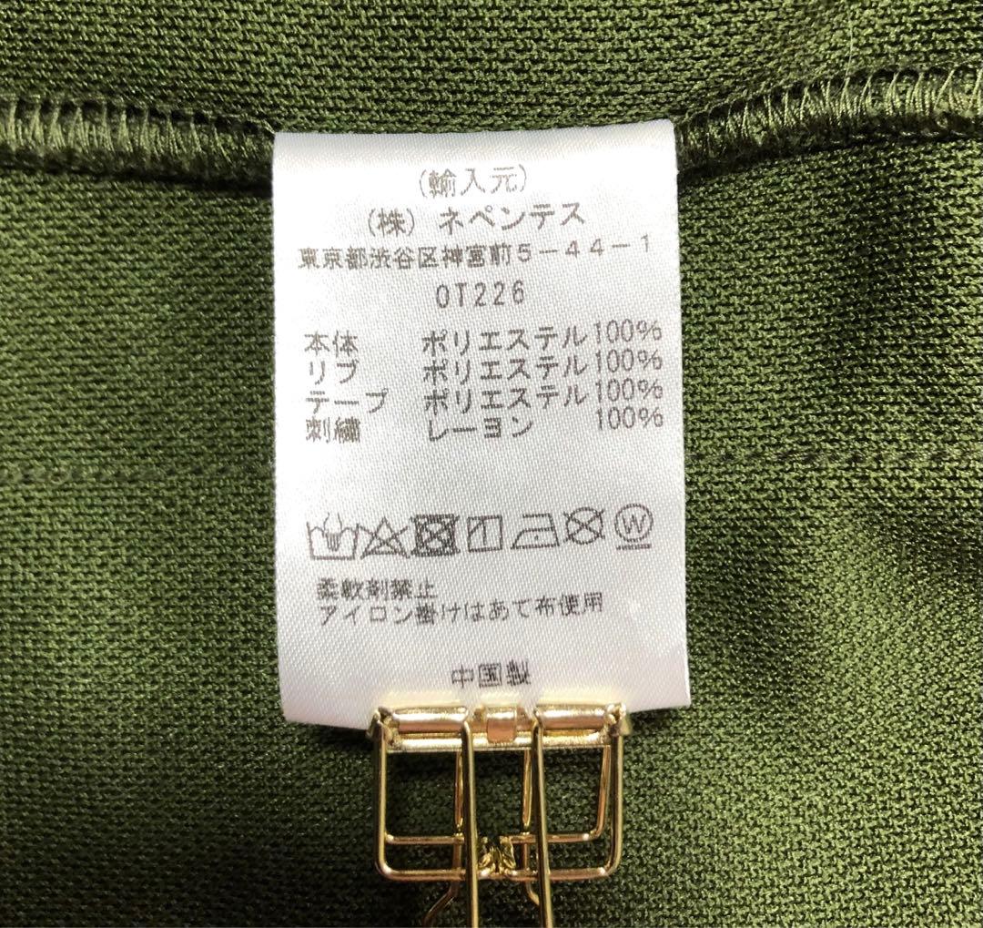 ✨美品✨24ss✨Needles✨Track Jacket✨OT226✨カーキ