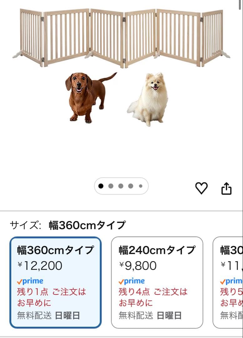 犬用 猫用 ペットフェンス ゲート サークル ゲージ ケージ 折りたたみ柵 木製