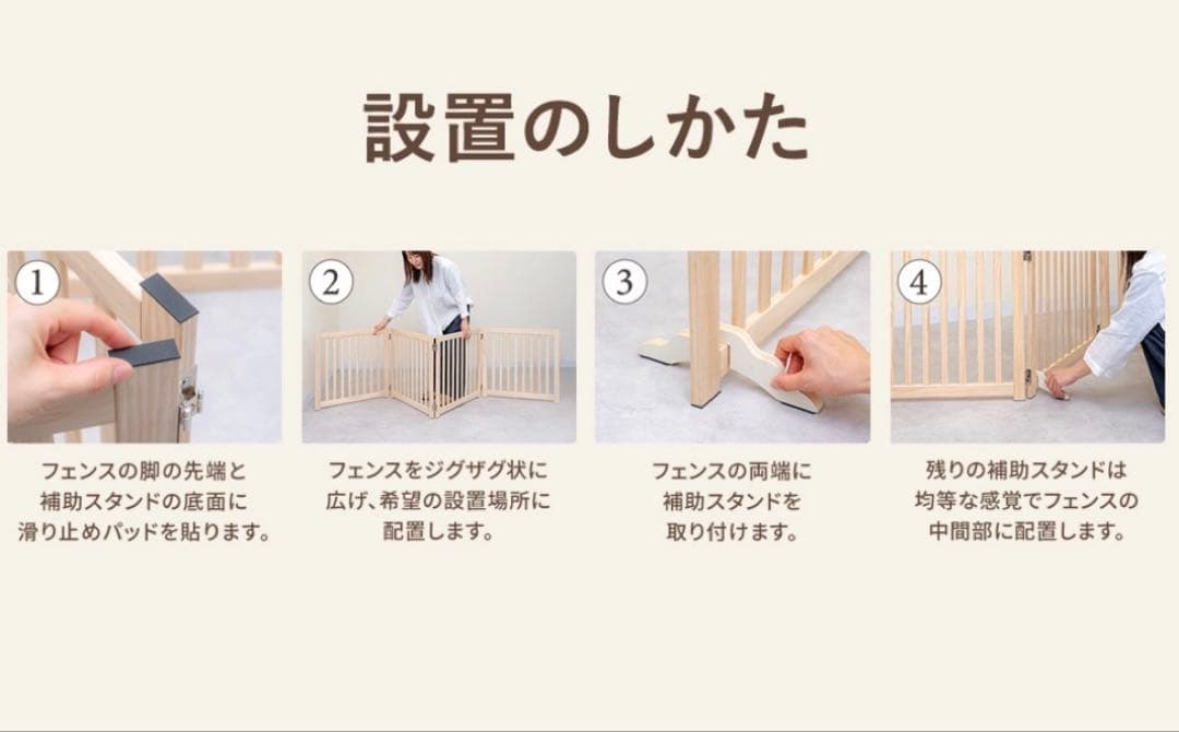 犬用 猫用 ペットフェンス ゲート サークル ゲージ ケージ 折りたたみ柵 木製