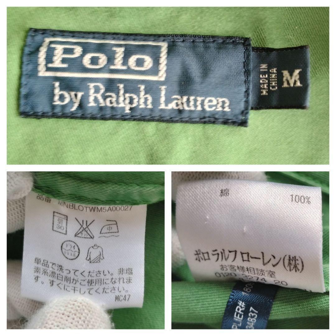 希少✨ポロラルフローレン　スイングトップ　ブルゾン　グリーン　古着　雰囲気◎