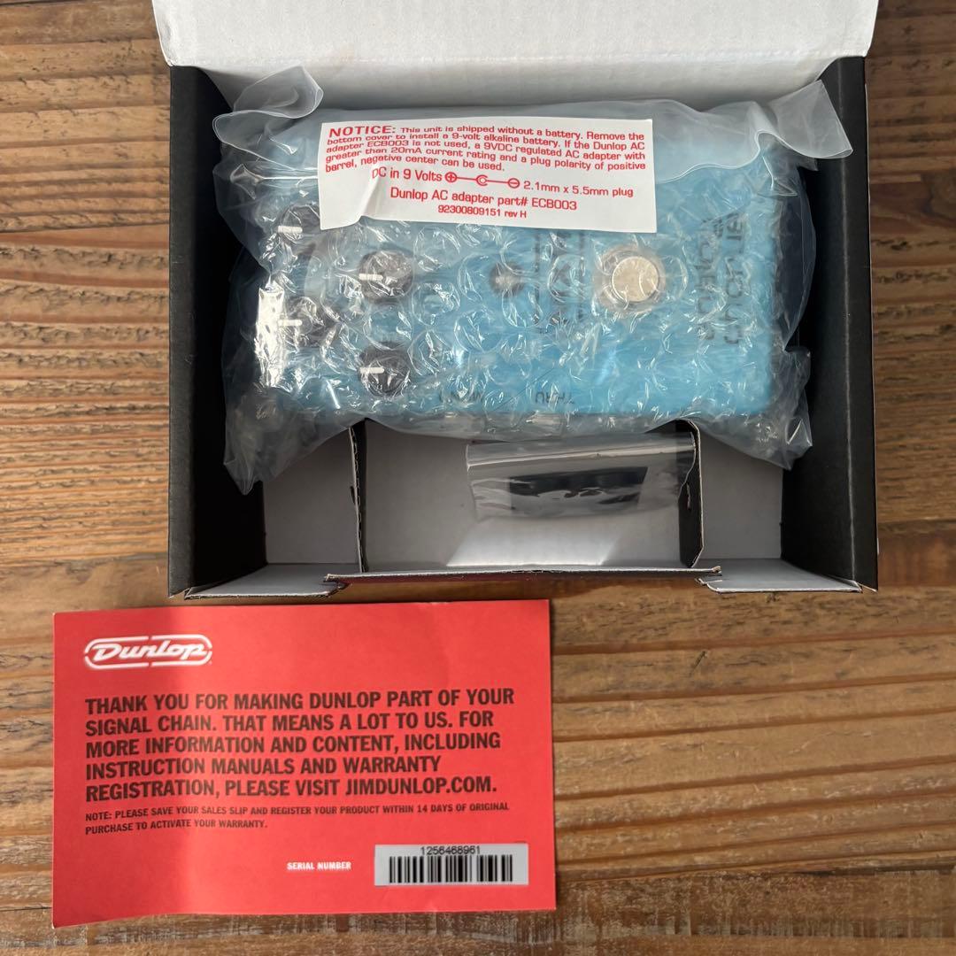 MXR Analog Chorus ギターエフェクター