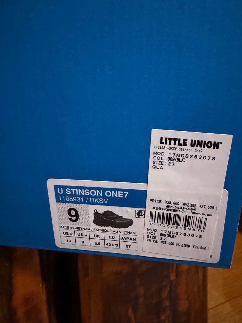 【HOKA】BKSV Stinson One7 スティンソン ワン7【27cm】