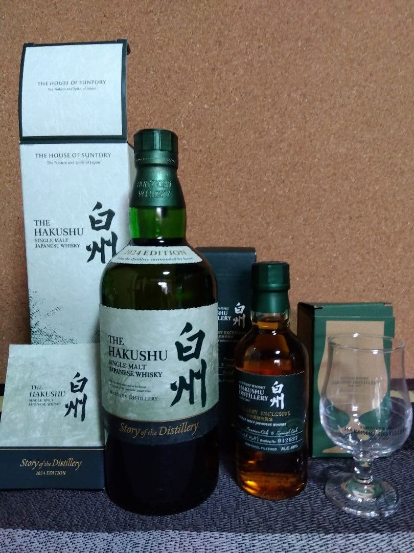 白州 SotD 2024, 蒸溜所 限定 ボトル,ロゴグラス