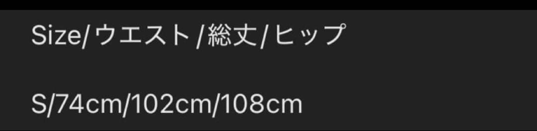 オーバーフレアパンツ　opium y2k Rick Owens