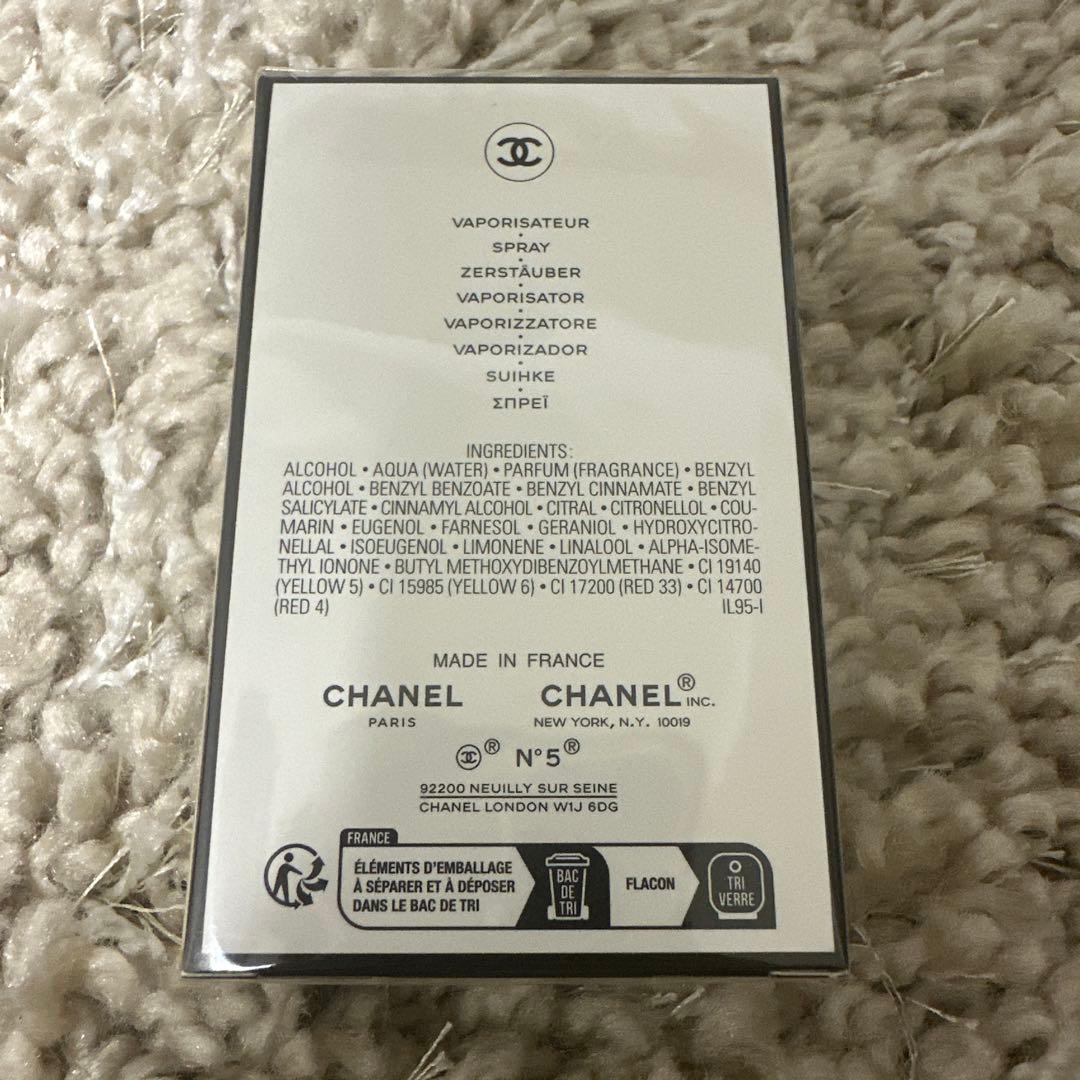 CHANEL N°5 Eau de Parfum 50 ml