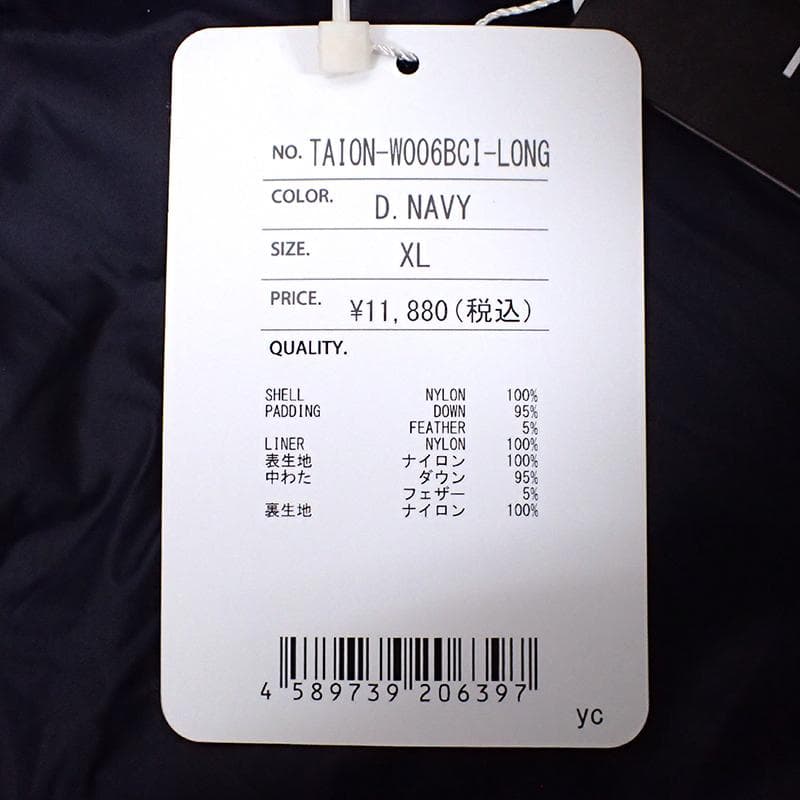 未使用 TAION タイオン シティ フード ロングダウンジレ XL ネイビー