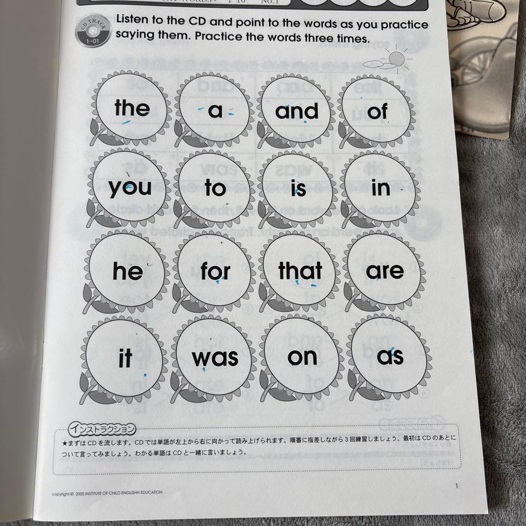 harum　旧版　パルキッズ　キンダー　フルセット