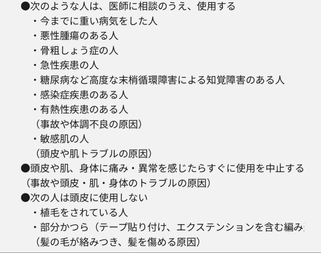 Panasonic パナソニック リフトケア美顔器　バイタリフトブラシ