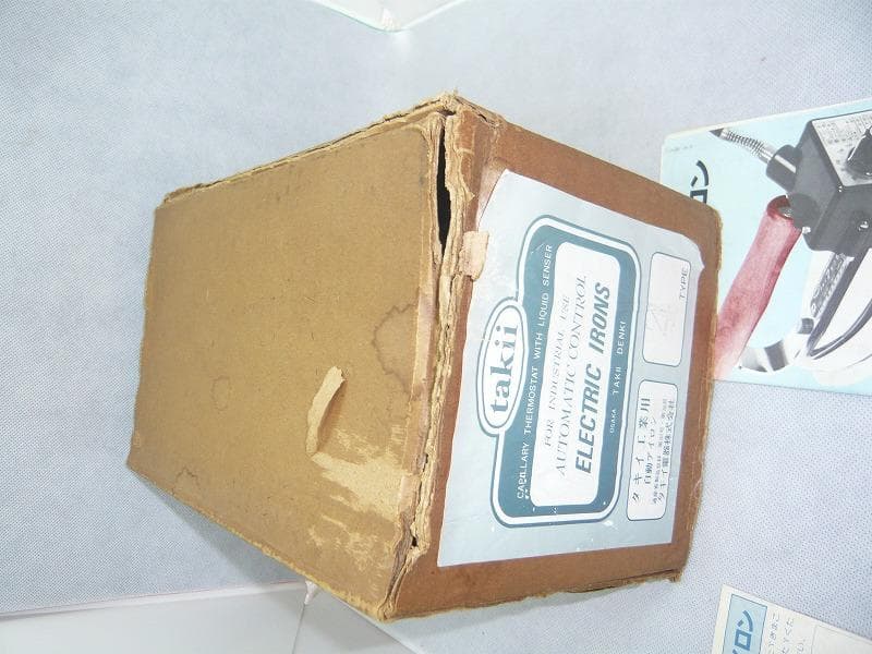 タキイ　4型　自動アイロン　 洋裁教室予備品　和裁　洋裁