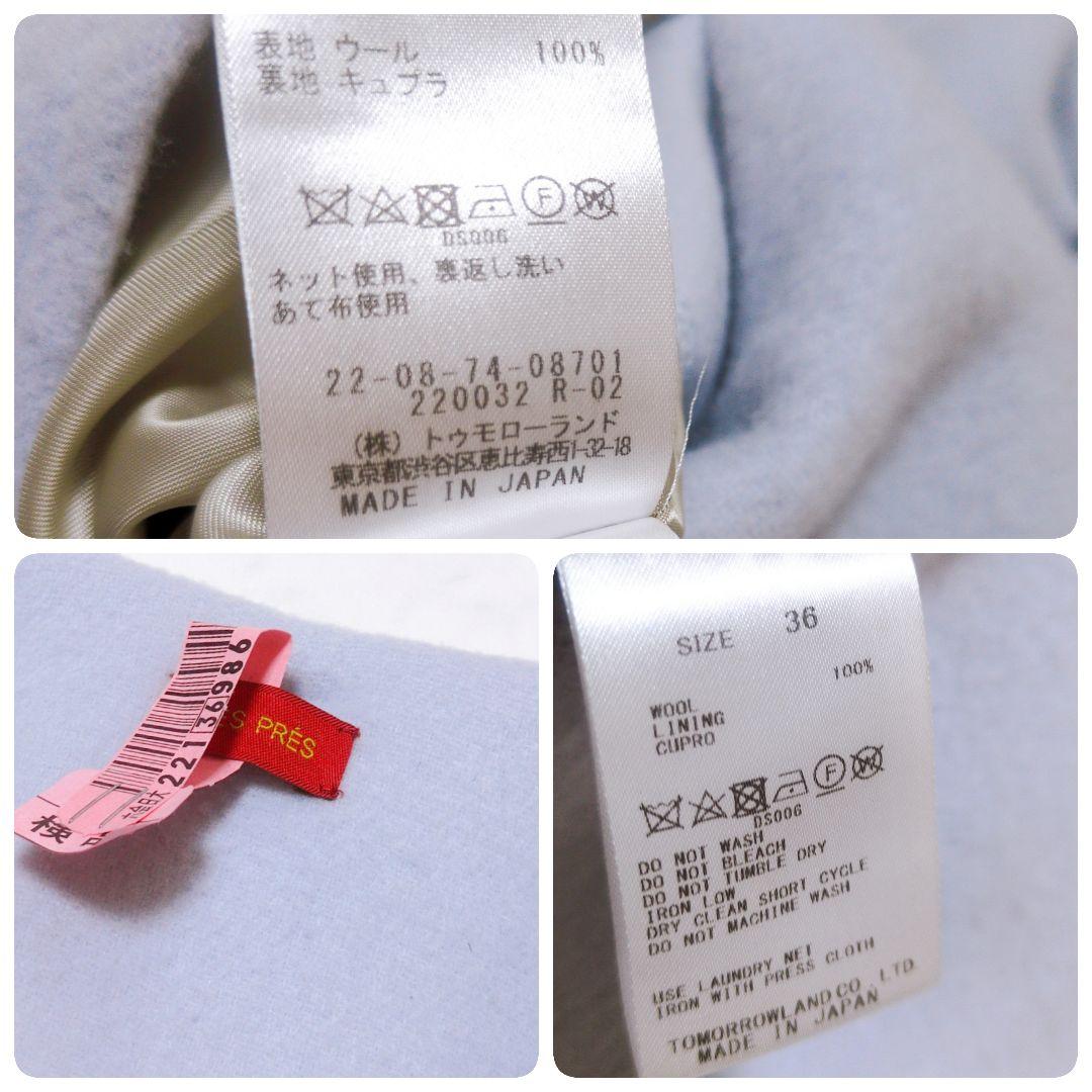 DES PRES✨️ウールノーカラーコート Aライン 美シルエット❁⃘*