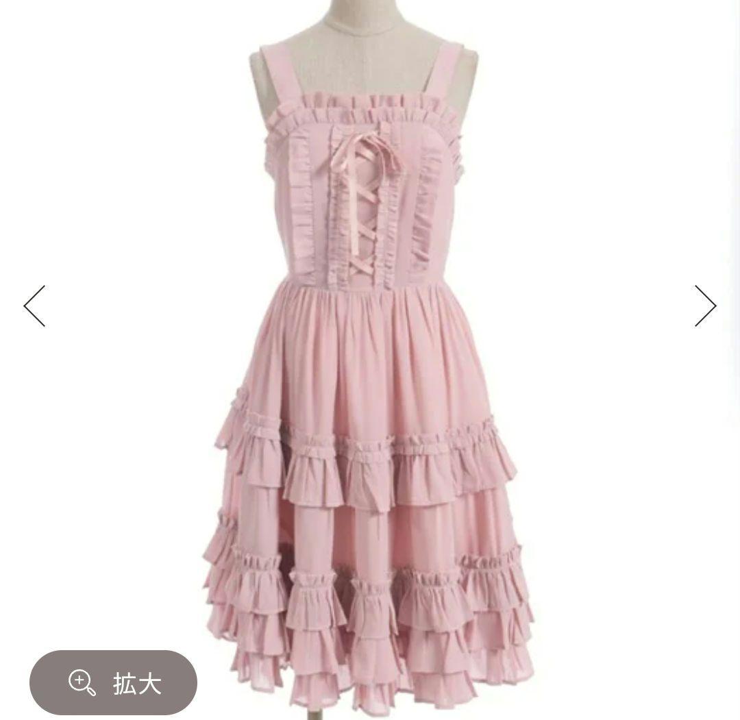 アクシーズファムカワイイ　シャルミエール　フリルジャンスカ　ピンク