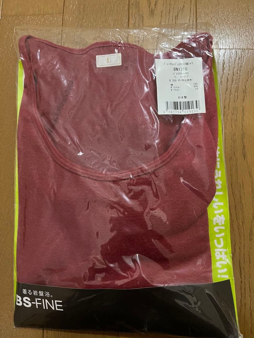 bsファイン プレミアムレディース8分袖シャツ　L レッド