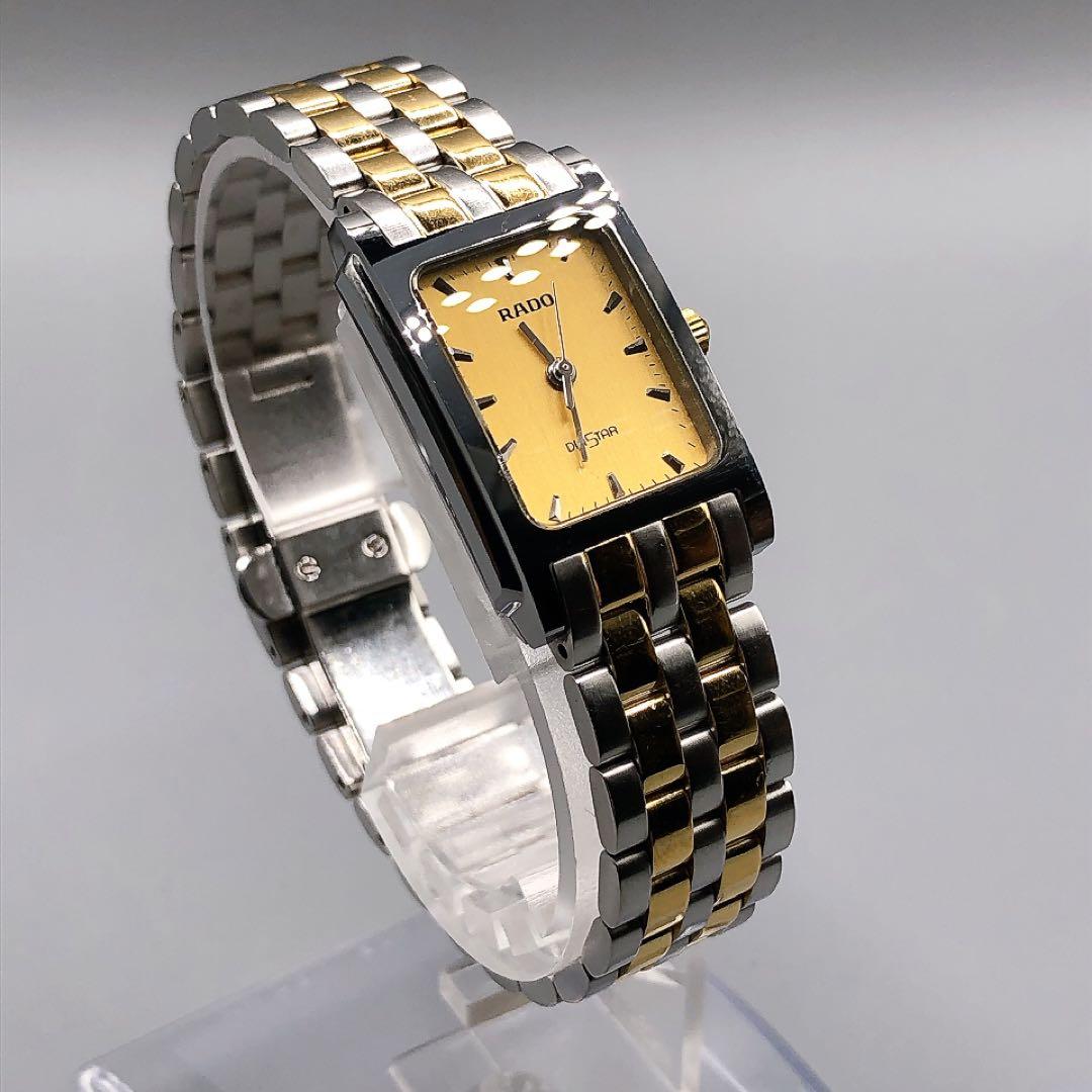 RADO ラドー　ダイアスター　クォーツ アナログ 腕時計 ゴールド/シルバー