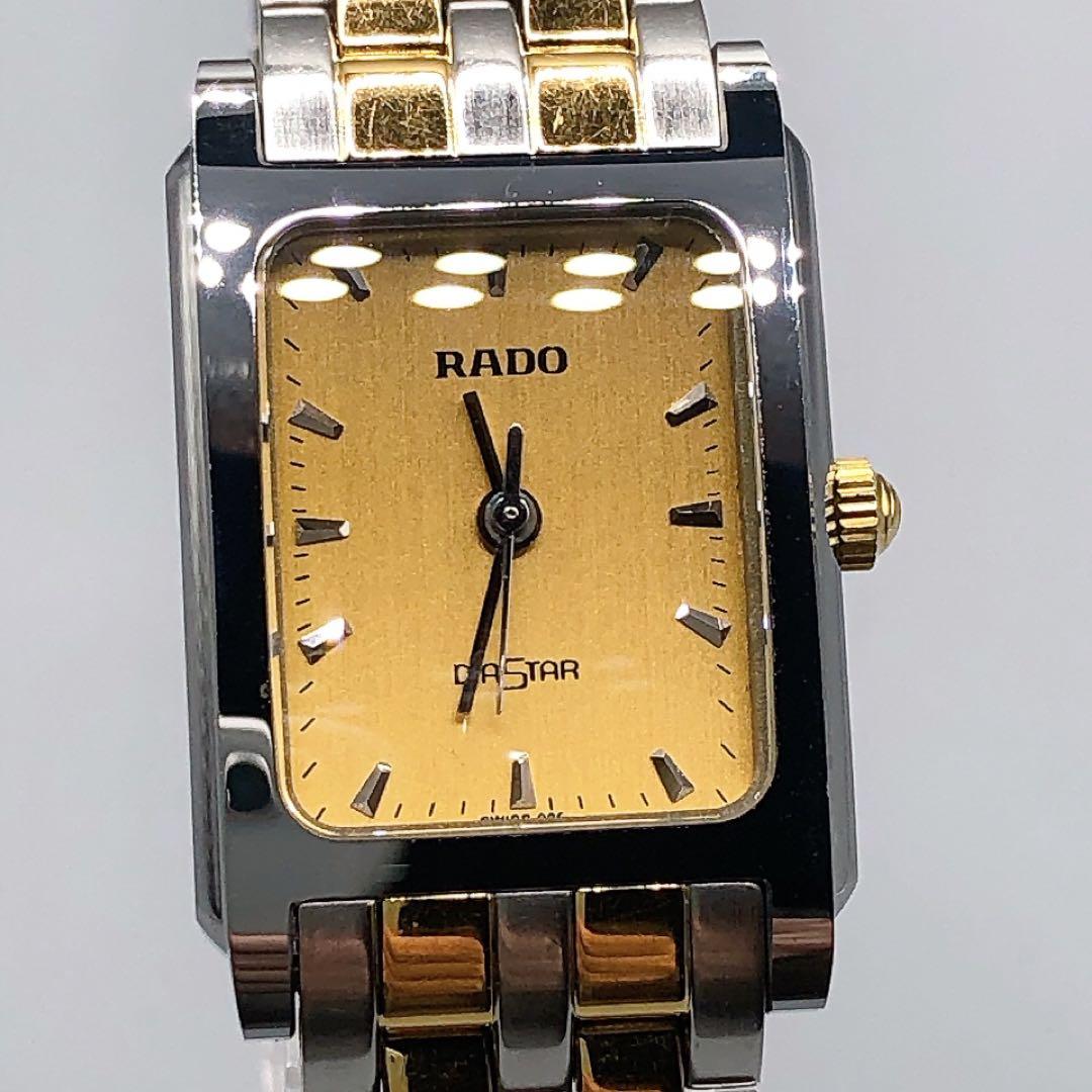 RADO ラドー　ダイアスター　クォーツ アナログ 腕時計 ゴールド/シルバー
