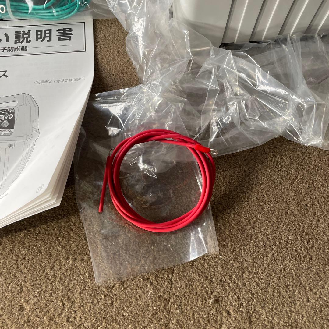 A*N様 未使用 アポロ アニマルアース KP-05 電気柵 園芸 農業 家庭菜