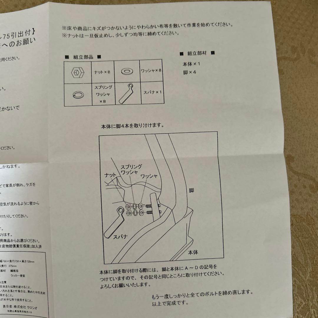 ロココ調 コモ 猫足ダイニングテーブル
