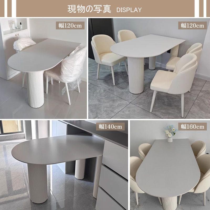 幅120/ホワイト テーブル単品 セラミック 艶消し かわいい 北欧 モダン