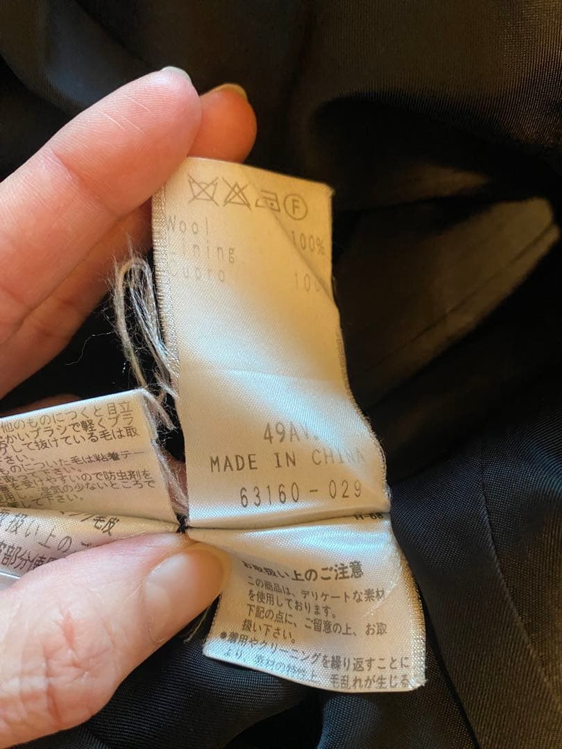 49AV. junko shimada ミンクファー襟 アンゴラロングコート