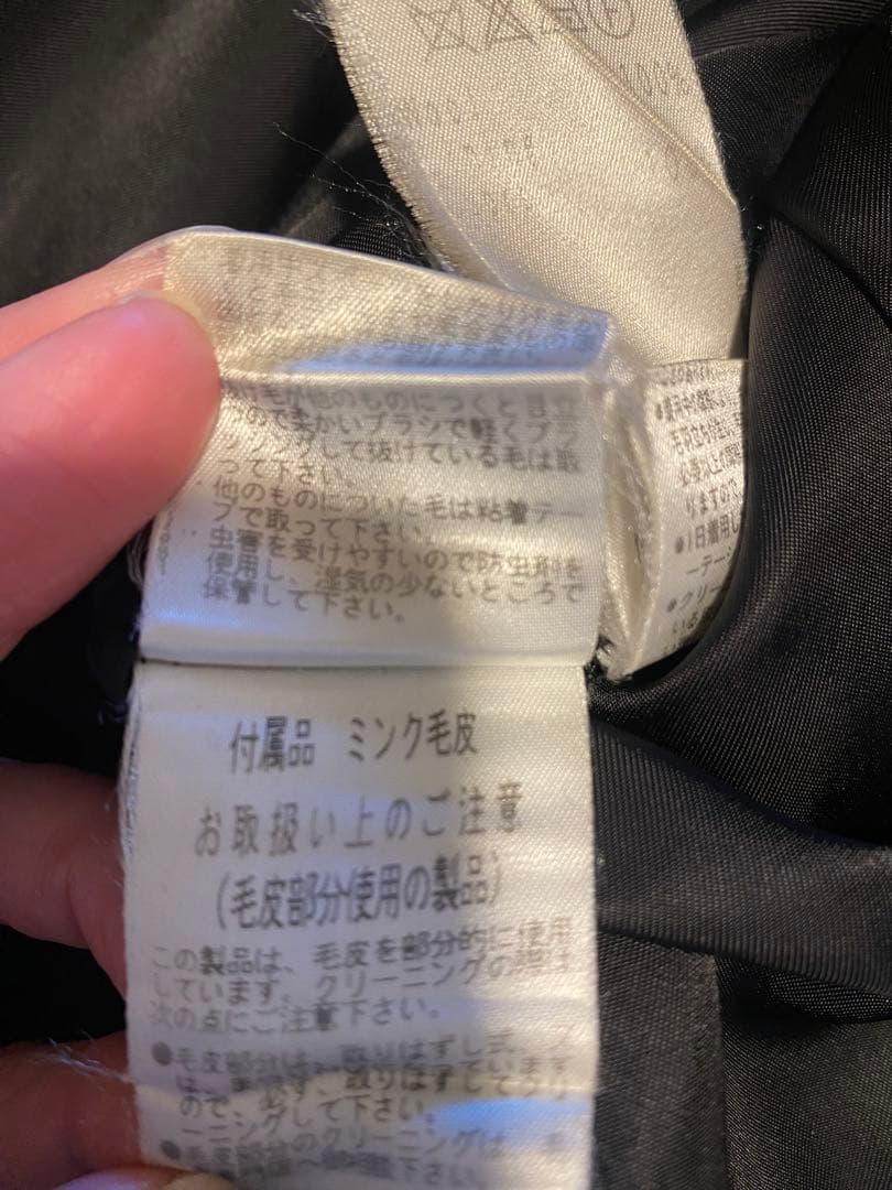 49AV. junko shimada ミンクファー襟 アンゴラロングコート