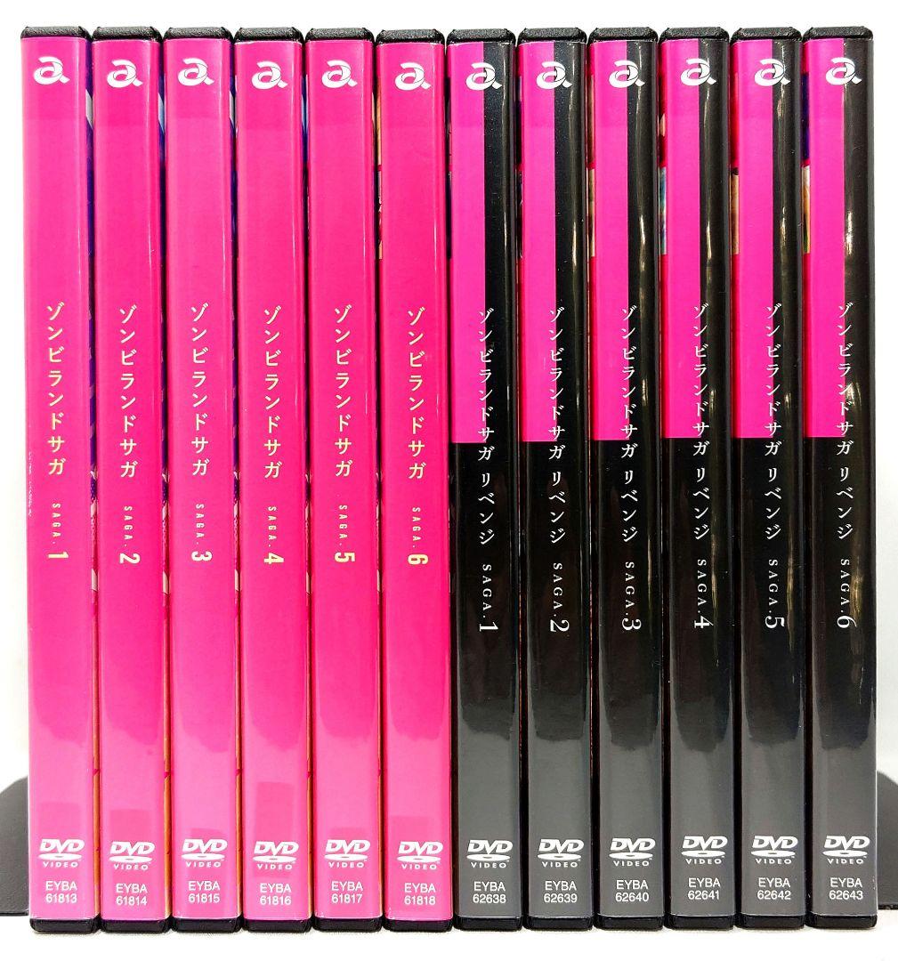 ゾンビランドサガ【1期+2期】DVD 全12巻 セット