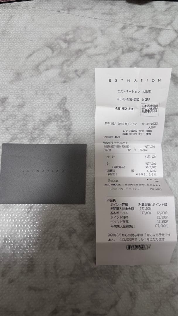 MONCLER モンクレール BELIA ダウンコート ロングダウン