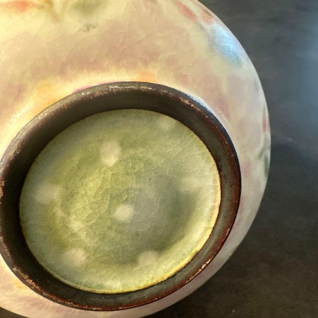 山野辺彩さん作品③ 益子焼　益子市　食器　陶器 小鉢　花柄　希少　皿