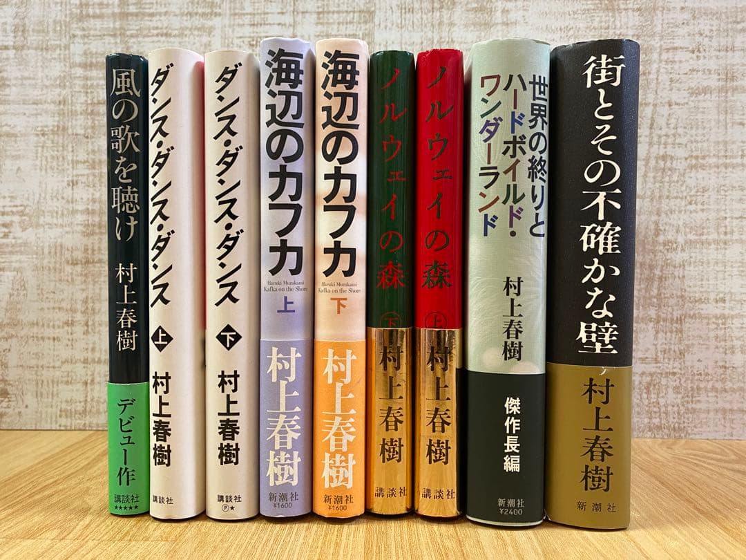 【村上春樹】 小説 単行本 まとめ売り 9冊＋3冊