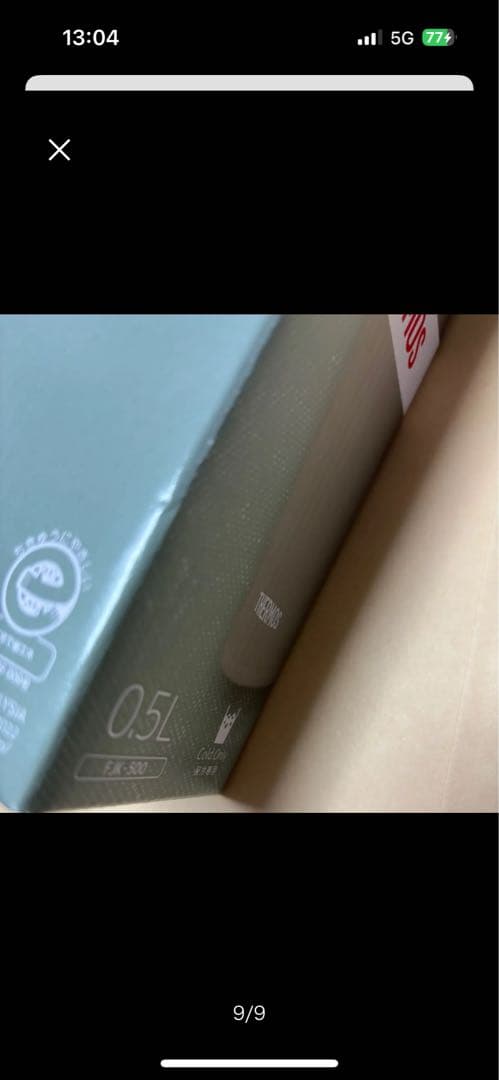 サーモス　ステンレスボトル　炭酸飲料　2本