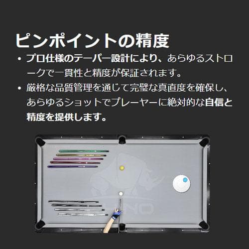 Rhino ユナイテッド 12.9mm カーボン シャフト