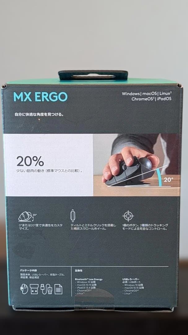 logicool MX ERGO トラックボールマウス MXTB1s