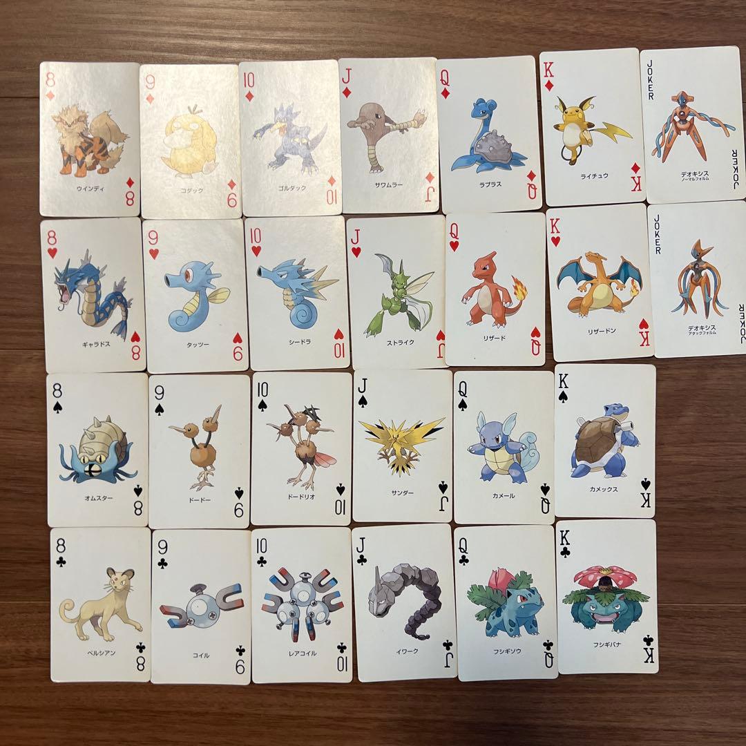 ポケットモンスター 　トランプ　ファイアレッド