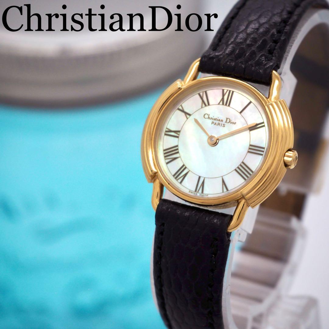 専用258 稼働【美品】クリスチャンディオール　シェル　ゴールド　レディース