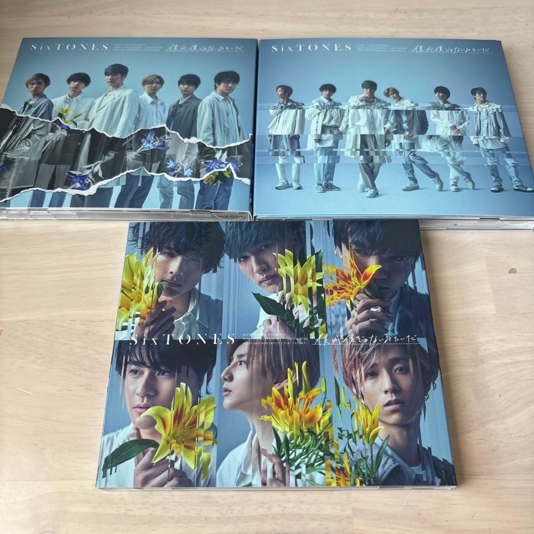 SixTONES CD アルバム 45枚セット ストーンズ まとめ売り