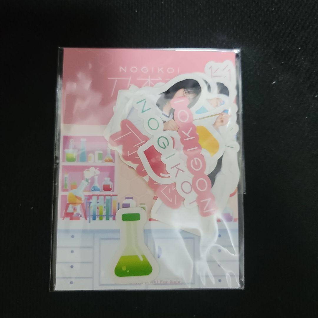 乃木坂スター誕生、新乃木坂スター誕生まとめ売り