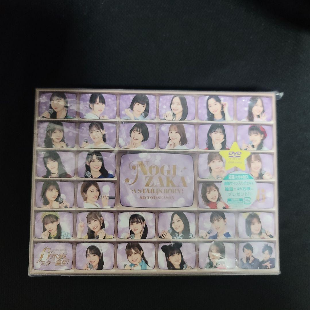 乃木坂スター誕生、新乃木坂スター誕生まとめ売り