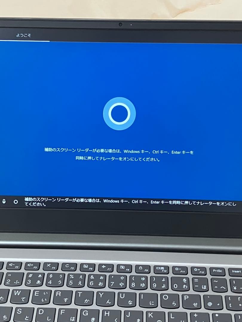 メモリ8GB 14inch Lenovoノートパソコン/Webカメラ/事務学習