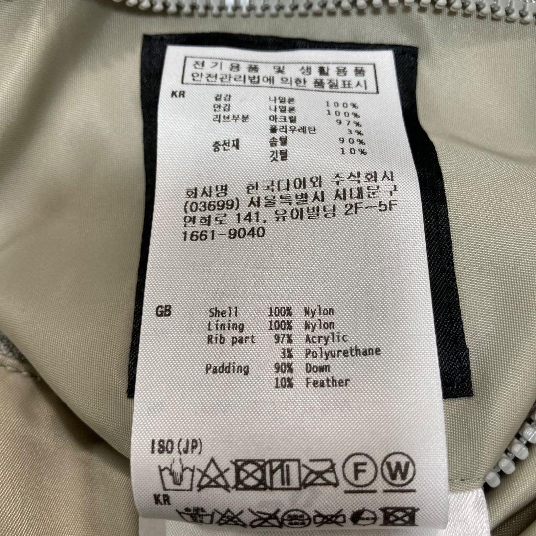 16603✨DAIWA PIER39 リバーシブル MA-1 ECRU L