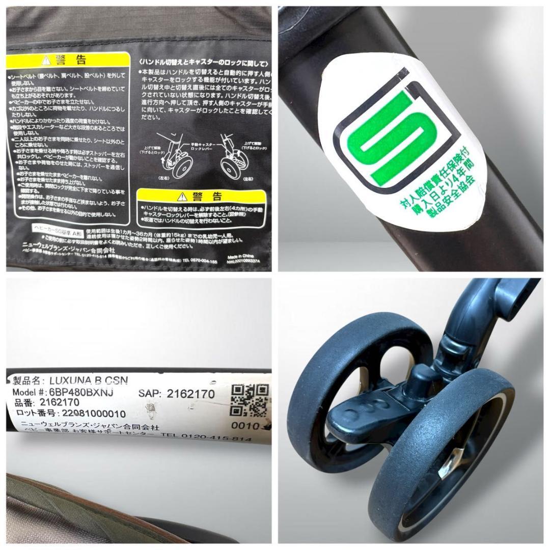 Aprica ラクーナビッテクッション ベビーカー カーキ 2022年 レザー