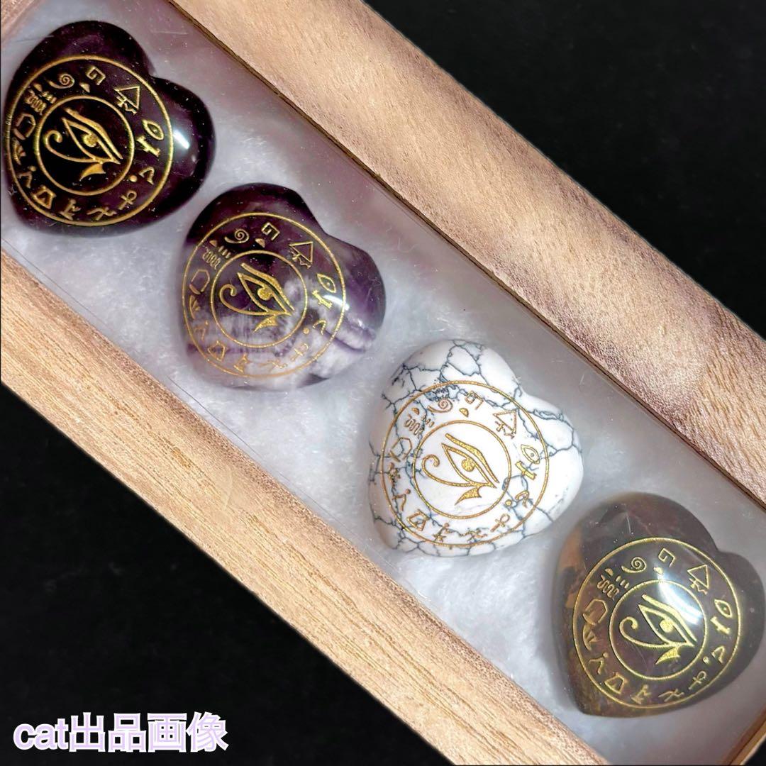 天然石 パワーストーン アメジスト タイガーアイ ホルスの目 古代エジプト 4個