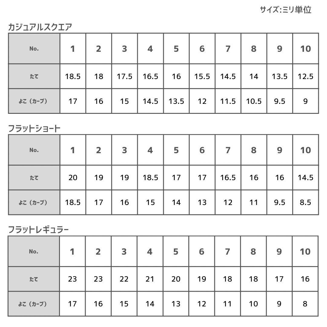 専用出品　かすみ様　2/19までにお届け