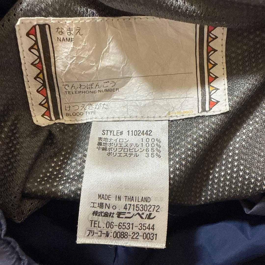 montbell 子ども用スキーウェア レッド