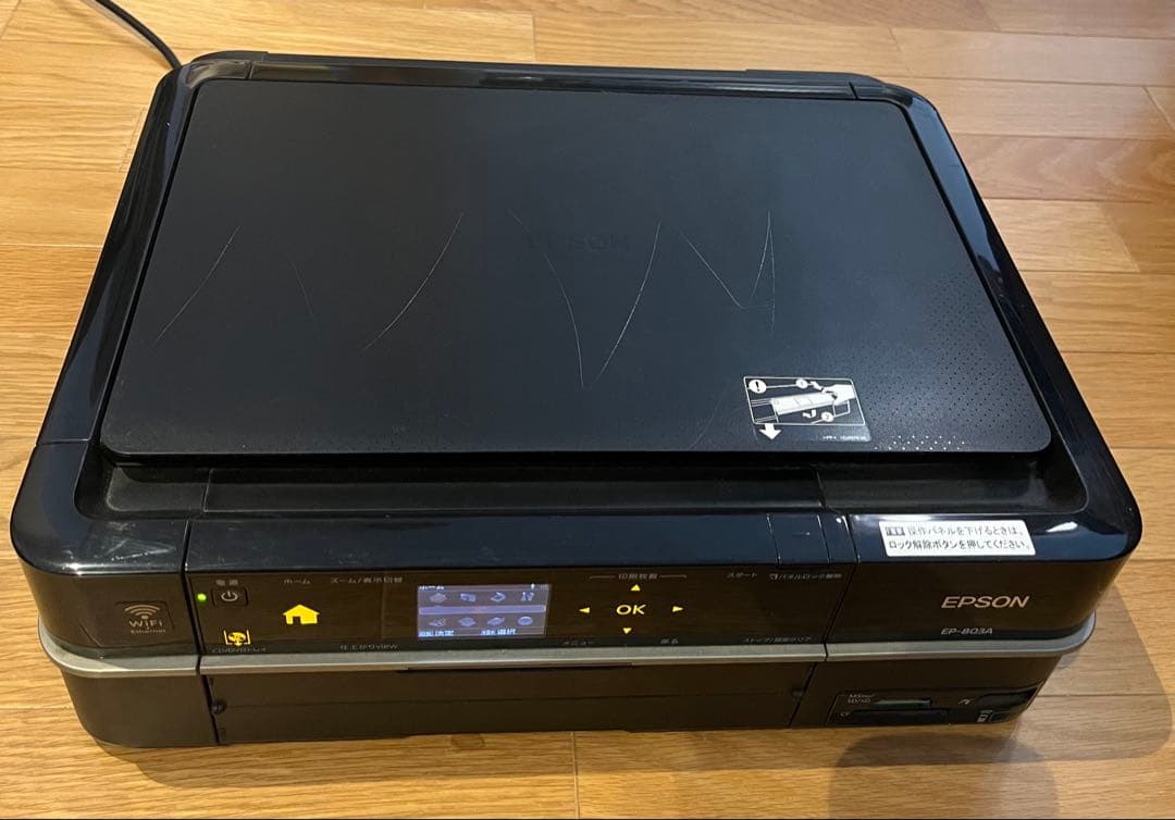 プリンター・複合機 EPSON EP-803A