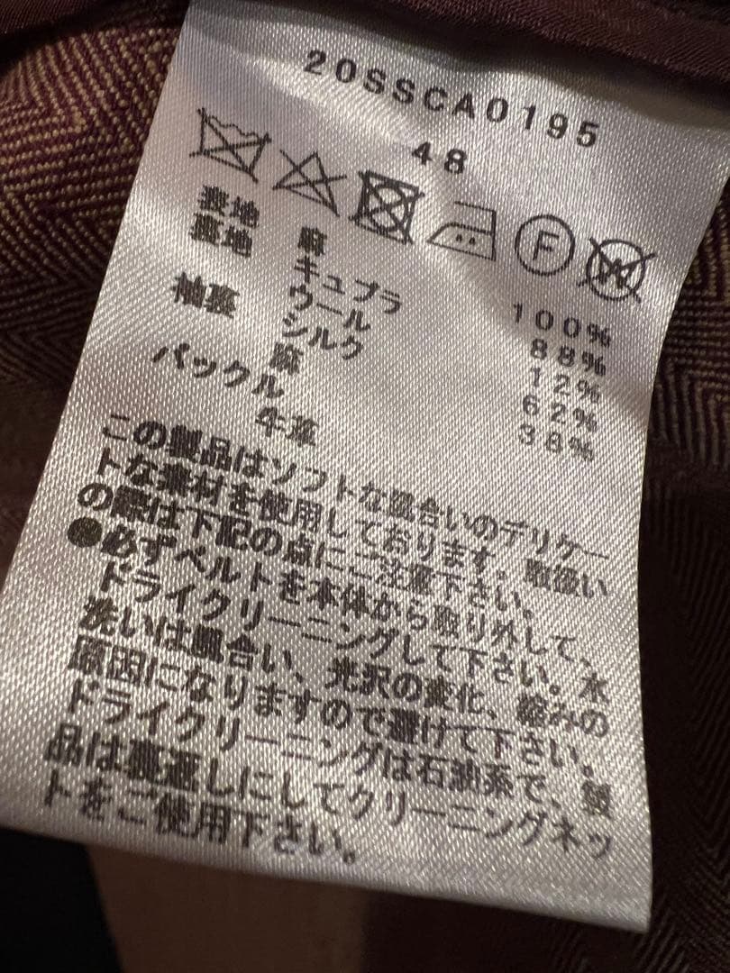 cantate バルマカーンコート