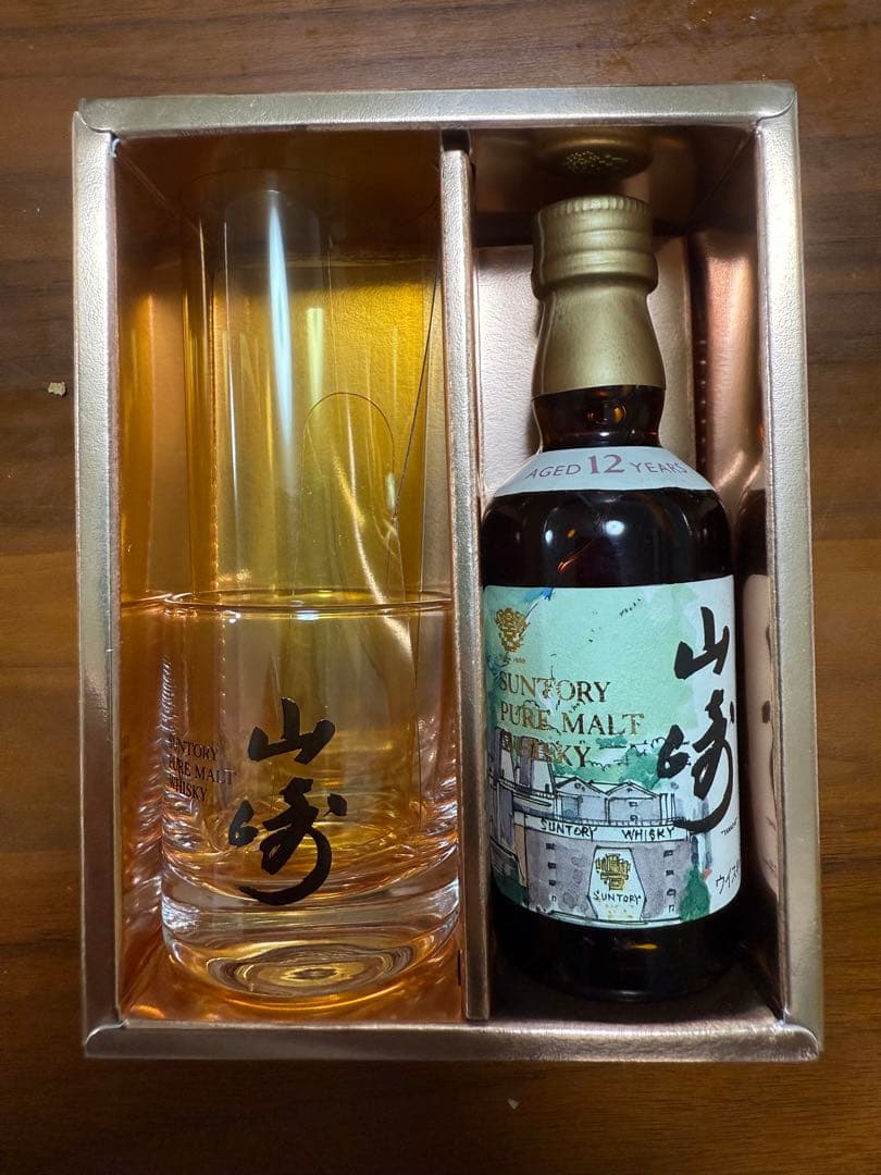 山崎ウイスキー　限定水彩画ミニチュアボトルグラスセット