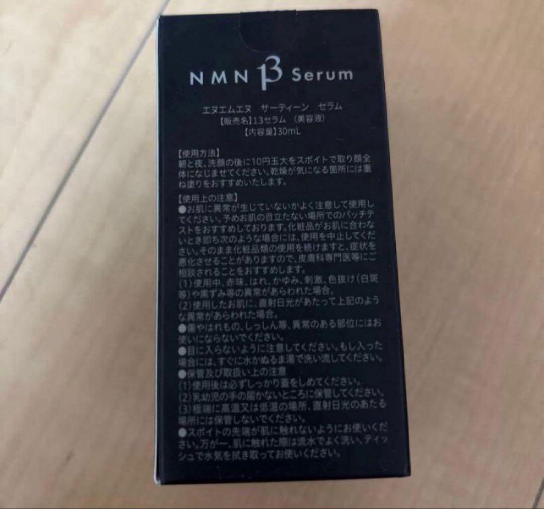 YÓANDO NMN Serum 30mL 阿部養庵堂