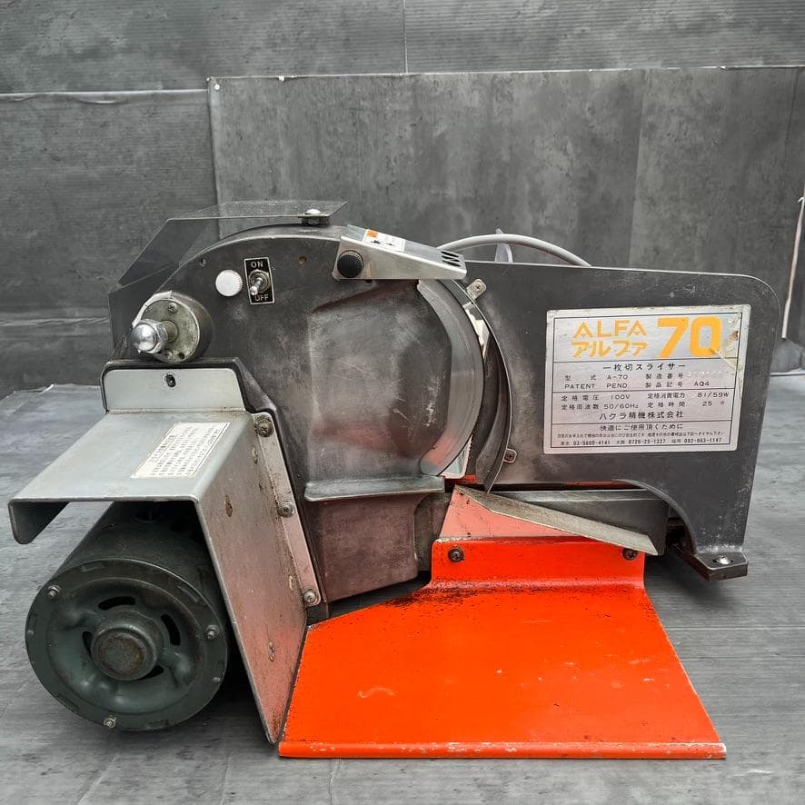 業務用 パンスライサー ALFA アルファ70 赤 100V 状態良好✨ レトロ