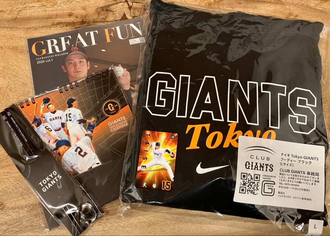 クラブジャイアンツ ファンクラブ ゴールド 入会記念