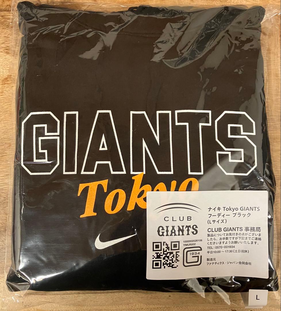 クラブジャイアンツ ファンクラブ ゴールド 入会記念