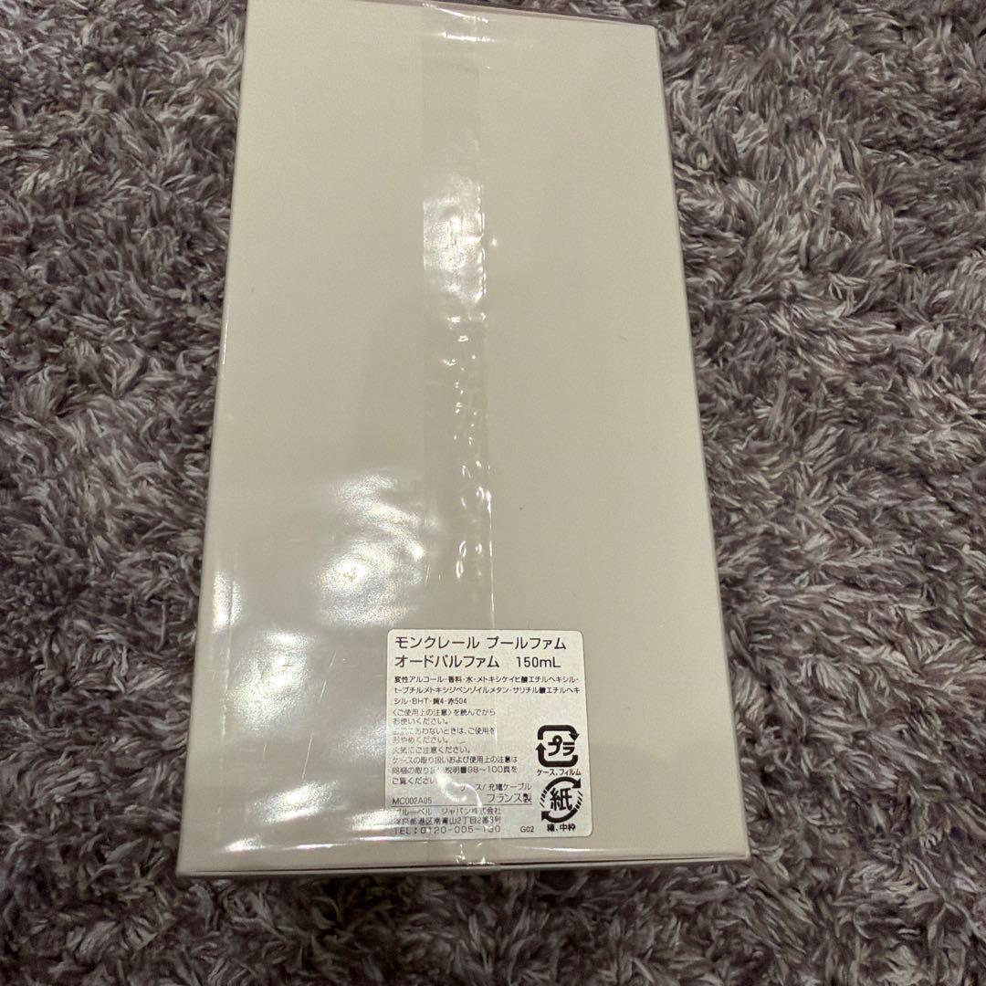 【新品未開封】モンクレール プールオム オードパルファム（LEDライト付）