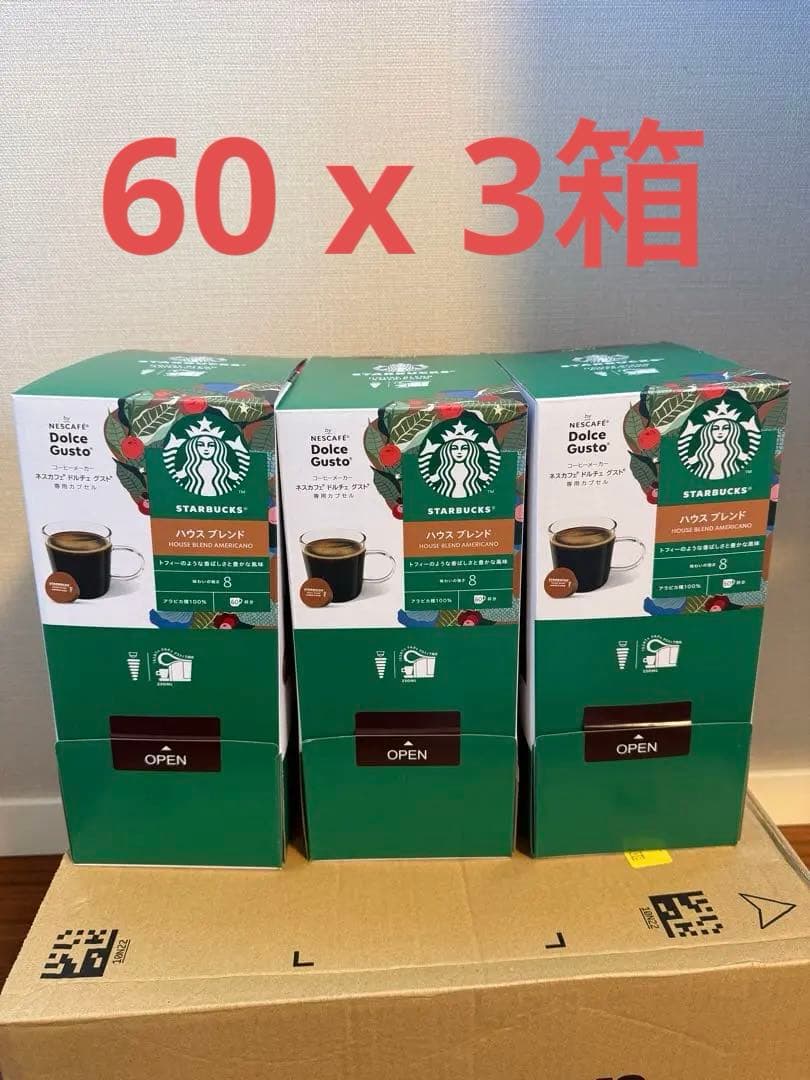ドルチェグスト　カプセル　スターバックス　ハウスブレンド180コ